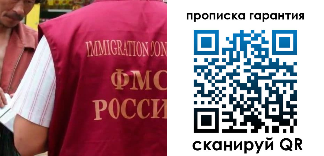 временная регистрация в Балабаново